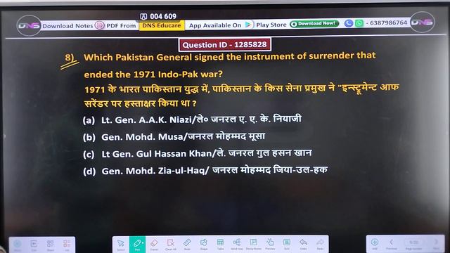 CUET General Test 2024 | CUET General Test Previous Year Question Paper Solution | CUET UG GT PYQs