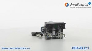 XB5-AG21 Переключатель с ключом, с фиксацией, на 2 положения, разборный, 1 НО