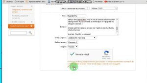 Служба технической поддержки видеорегистратора MiVue C325 - как работает?