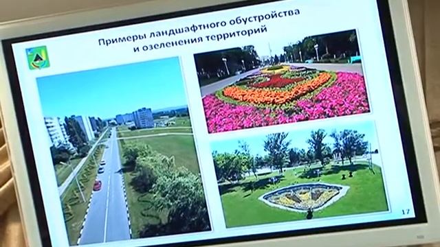 Ландшафтные паспорта для предприятий смотреть онлайн