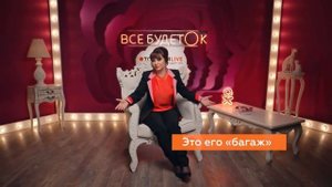 Как не ревновать к прошлому мужа? / Психология отношений