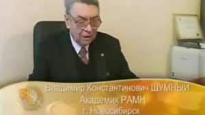 Рейши - Правда от академиков РАМН