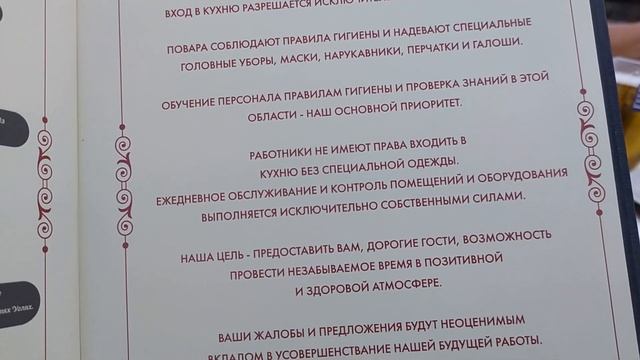 РЫБНЫЙ ресторан MANIMA на набережной Алании.Видим процесс приготовления на кухне Турция ??