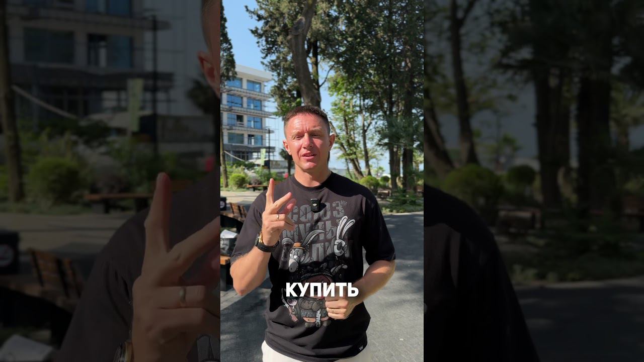 какую КВАРТИРУ взять под АРЕНДУ?#недвижимость#аренда#инвестиции #домвсочи #новостройкисочи