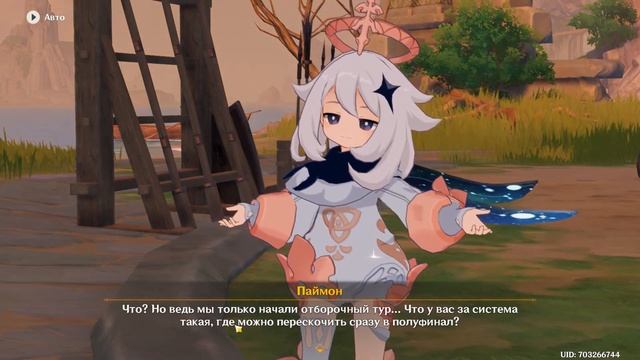 ?Задания архонтов. Осенний ветер, багряные листья | Прохождение [Genshin Impact] смотреть онлайн