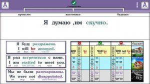 Полиглот Английский за 16 часов. Урок 20