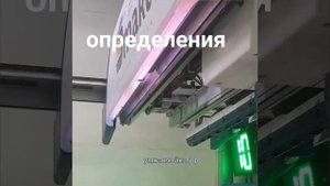 Про датчики роботизированной автомойки Умнаямойка.рф