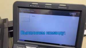 Kyocera 7551ci замена блока переноса