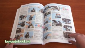 Руководство по ремонту УАЗ Патриот с 2012 по 2014 год