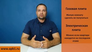 Как из кухни сделать жилую комнату?