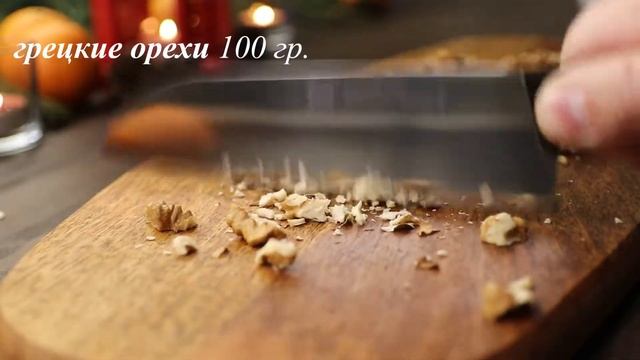 Индейка запечённая с черносливом и орехами! Простое и ВКУСНОЕ блюдо на ПРАЗДНИЧНЫЙ стол !!!