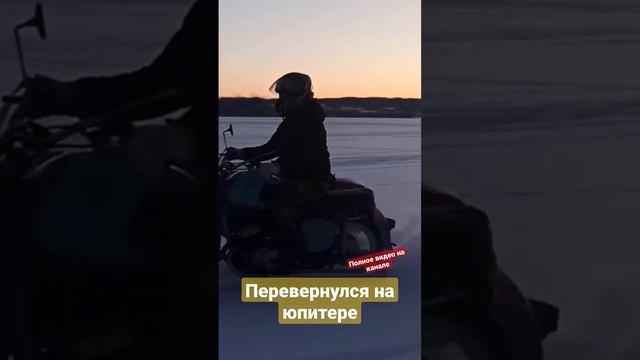 ПЕРЕВЕРНУЛСЯ на Юпитере