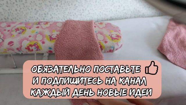 Уютная мягкая вещь из старого полотенца. Выкройку сделала на себе без всяких измерений смотреть онлайн