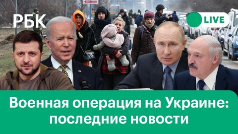 Лукашенко предупредил Зеленского о капитуляции. США поставят Киеву системы ПВО и дроны на $1 млрд