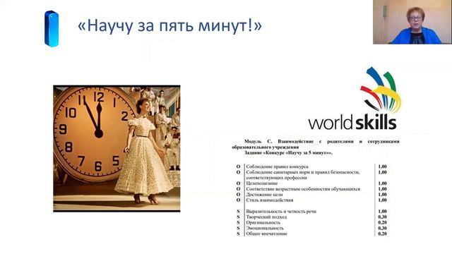 Елена Елшина Не проходите мимо! 720p смотреть онлайн