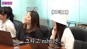 Шухуа и Миён создали своих лучших цифровых двойников на «Workdol»