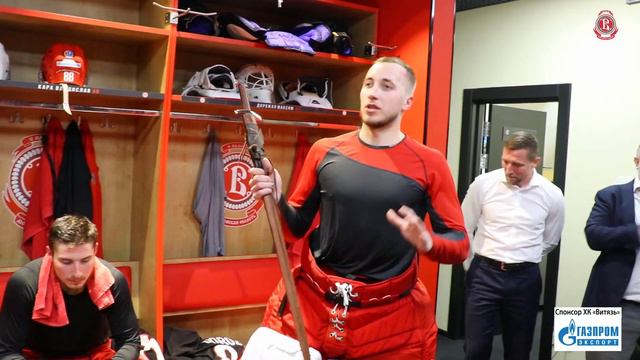 Победная раздевалка «Витязей» (29.01.2023) смотреть онлайн