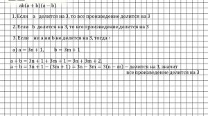 Задание № 729 - Алгебра 7 класс (Макарычев)