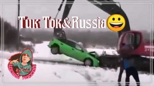 Тик Ток&Russia