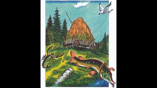 Лебедь, Щука и Рак смотреть онлайн