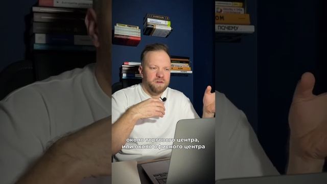 Карта экономии земельного налога смотреть онлайн