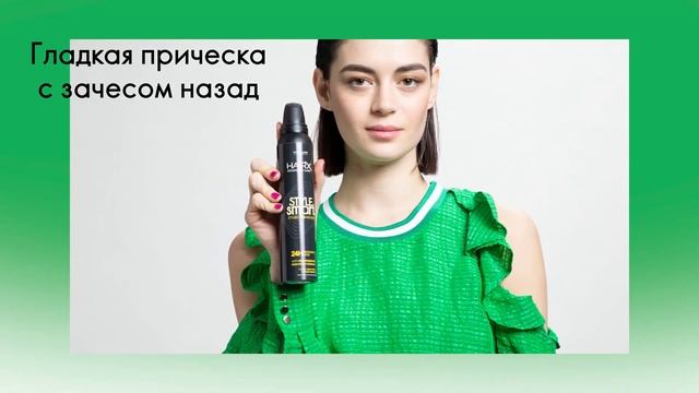 Встречай новинку HairX Style Smart смотреть онлайн