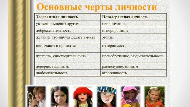 Согласие сегодня – мир навсегда смотреть онлайн