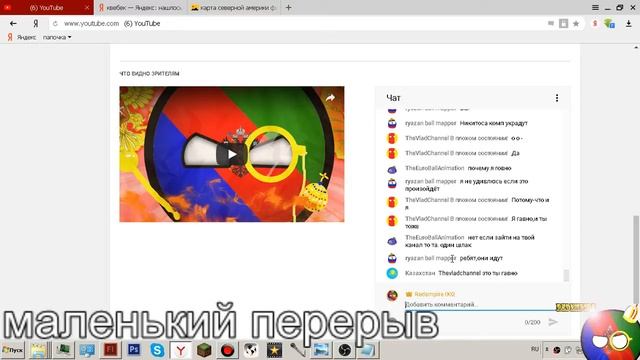 Стрим! делаю сценку на History USA смотреть онлайн