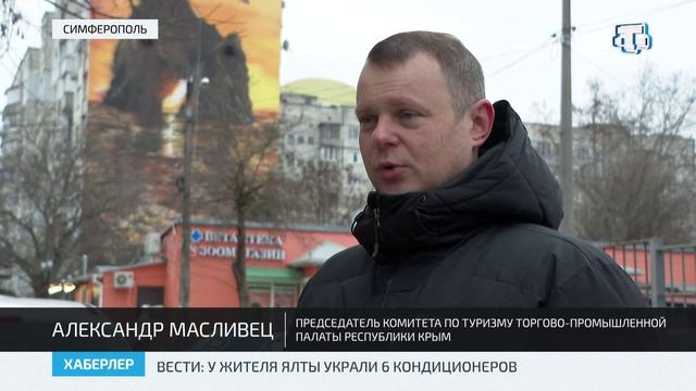 Стены симферопольских многоэтажек украсят муралы