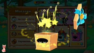 ЭКСТОН, ГОРТЕНЗИЯ, ПУФ и ГАСПАРД в игре Собаки подземелья Dungeon Dogs