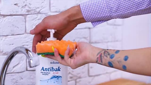 РЕКЛАМНЫЙ РОЛИК - АРОМИКА смотреть онлайн