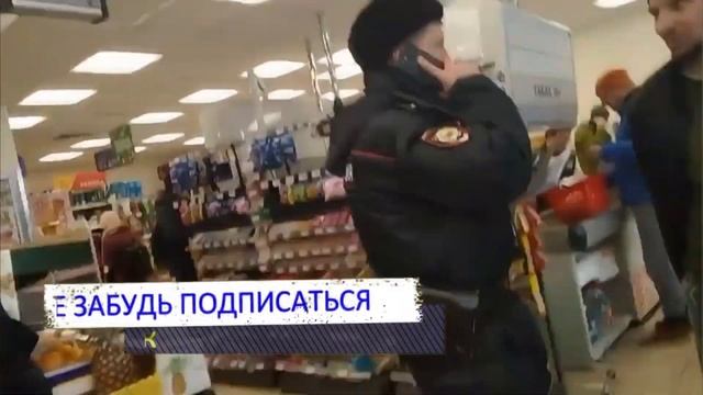 СУПЕРВАЙЗЕР МАГАЗИНА МАГНИТ И ПРОСРОЧЕНЫЙ ТОВАР