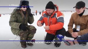 В Оймуре прошла юбилейная XV Байкальская рыбалка