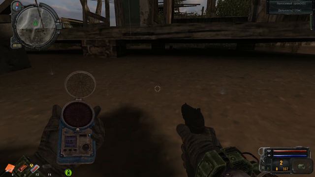 Тайник в Изумрудном. Что там лежит!?? Где именно спрятан тайник в STALKER Call of Pripyat смотреть онлайн