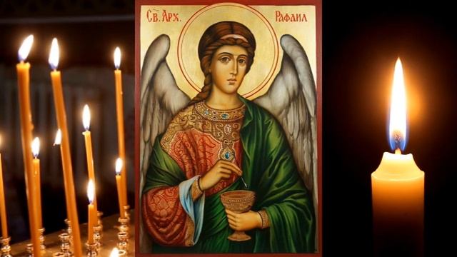 Молитва Архангелу Рафаилу - поможет от разных недугов и болезней!