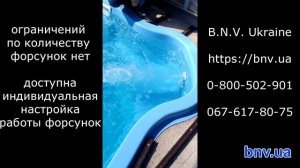 Бассейн с оборудованием СПА