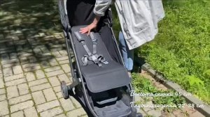 Uppababy minu