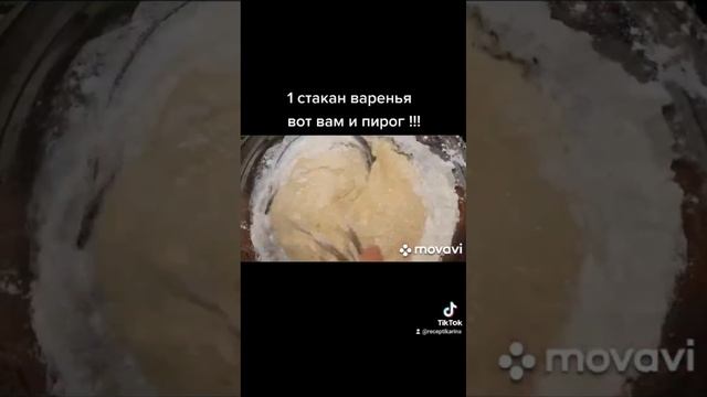 САМЫЙ БЮДЖЕТНЫЙ БЫСТРЫЙ ПИРОГ!!СТАКАН ВАРЕНЬЯ И 5 МИН !ПЫШНЫЙ И ВКУСНЫЙ ПИРОГ У ВАС НА СТОЛЕ!#ПИРОГ смотреть онлайн
