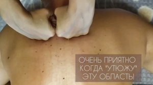 Массаж спины и ШВЗ (оздоровительный)