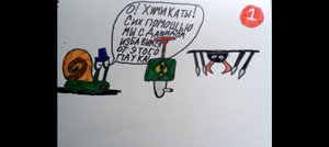 Обучалки-приключалки. Snail Bob 2. Знакомство с Бобом. 1-4 уровни. Лесная история. 1-19 уровни.