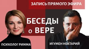 Эфир с Риммой.mp4