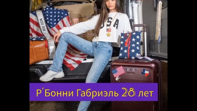 ПОБЕДИТЕЛЬНИЦА конкурса Мисс Вселенная 2023! Видимо ей помог необычный костюм ??