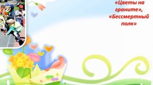 Родина начинается с семьи