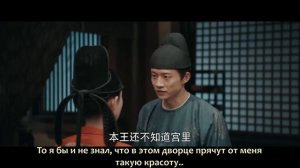 Придворная дама 1 сезон 24 серия