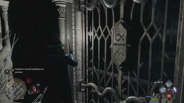 Как пройти квест Углубленное Изучение In the Shadow of the Study ➤ Hogwarts Legacy Хогвартс Наследи