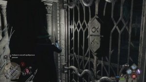 Как пройти квест Углубленное Изучение In the Shadow of the Study ➤ Hogwarts Legacy Хогвартс Наследи