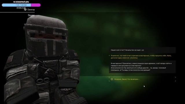 STALCRAFT | ПОБЕГ С БАЗЫ САНИТАРОВ (Стрим новичка Часть 31) смотреть онлайн