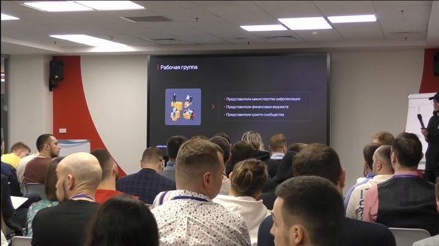 Регулирование криптовалюты в Республике Татарстан. Новые подходы смотреть онлайн