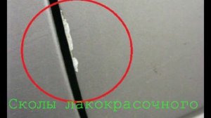 Как правильно выбрать авто. Безопасная покупка автомобиля. Как купить не битый автомобиль