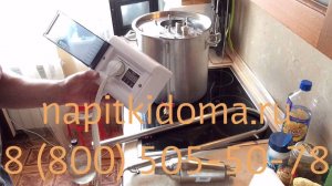 Самогонный аппарат классический с сухопарником. Перегонка сахарной браги.